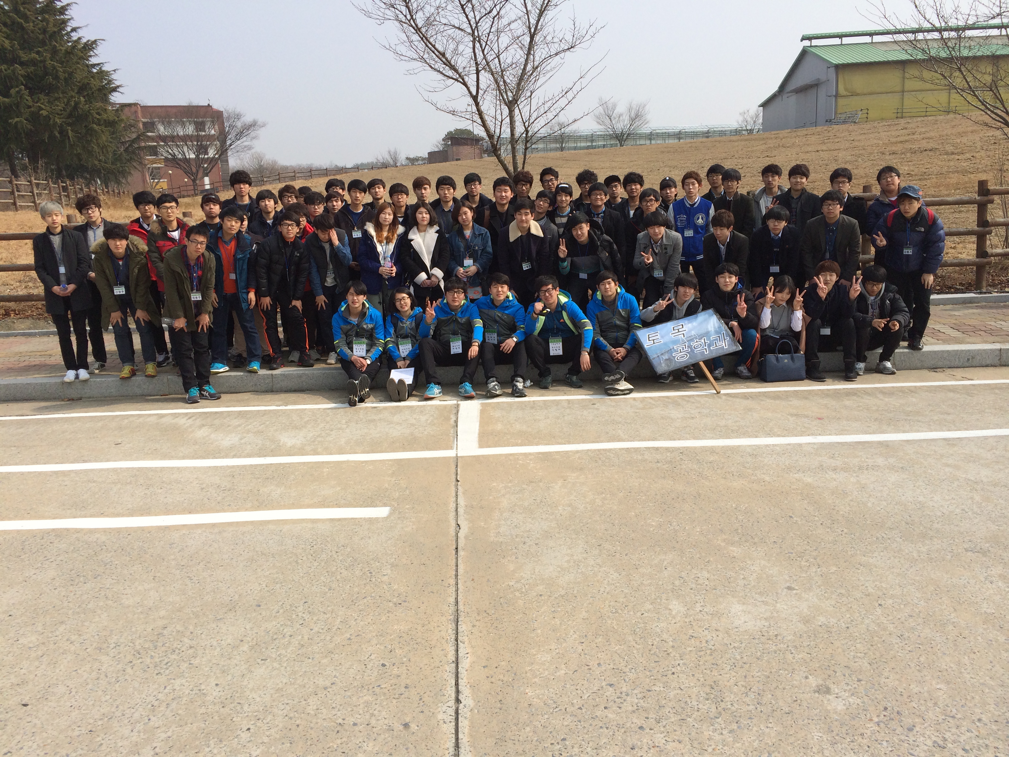 2014학년도 신입생 예비대학