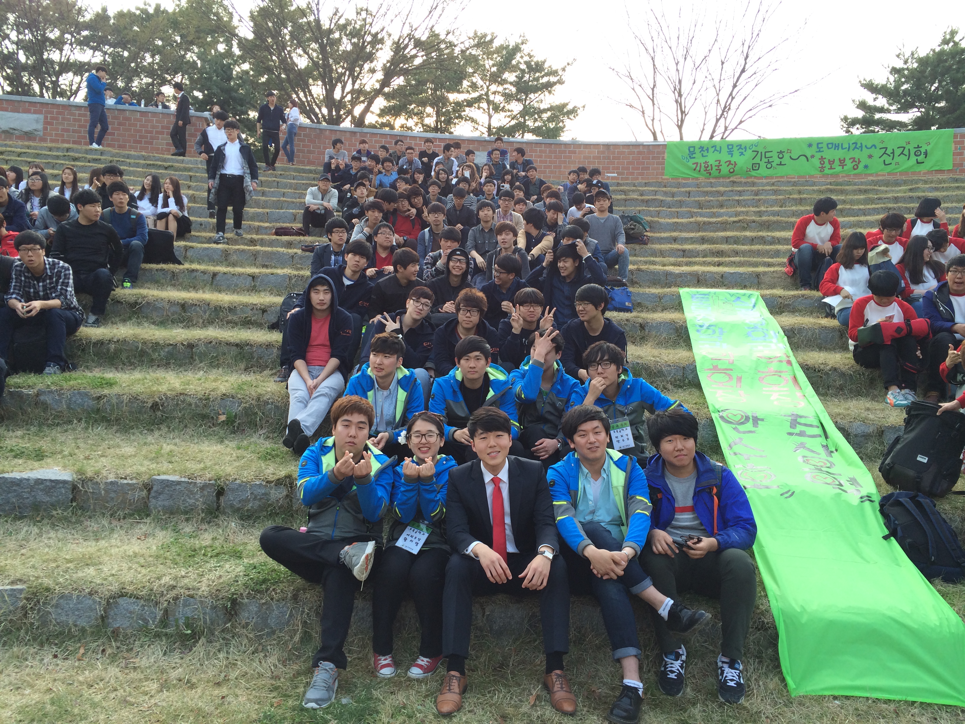 2014학년도 공과대학 출범식