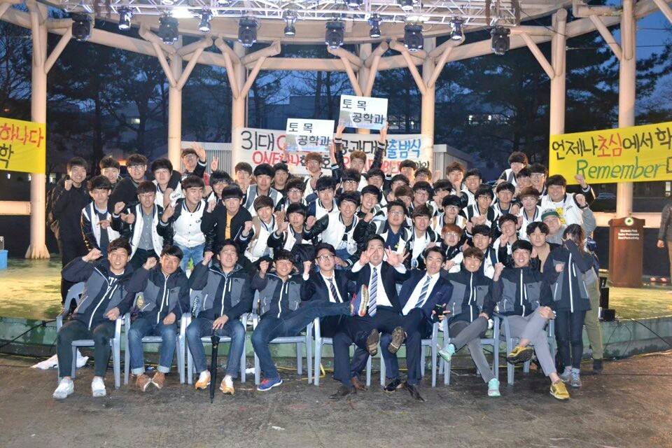 2015년 공과대학 출범식