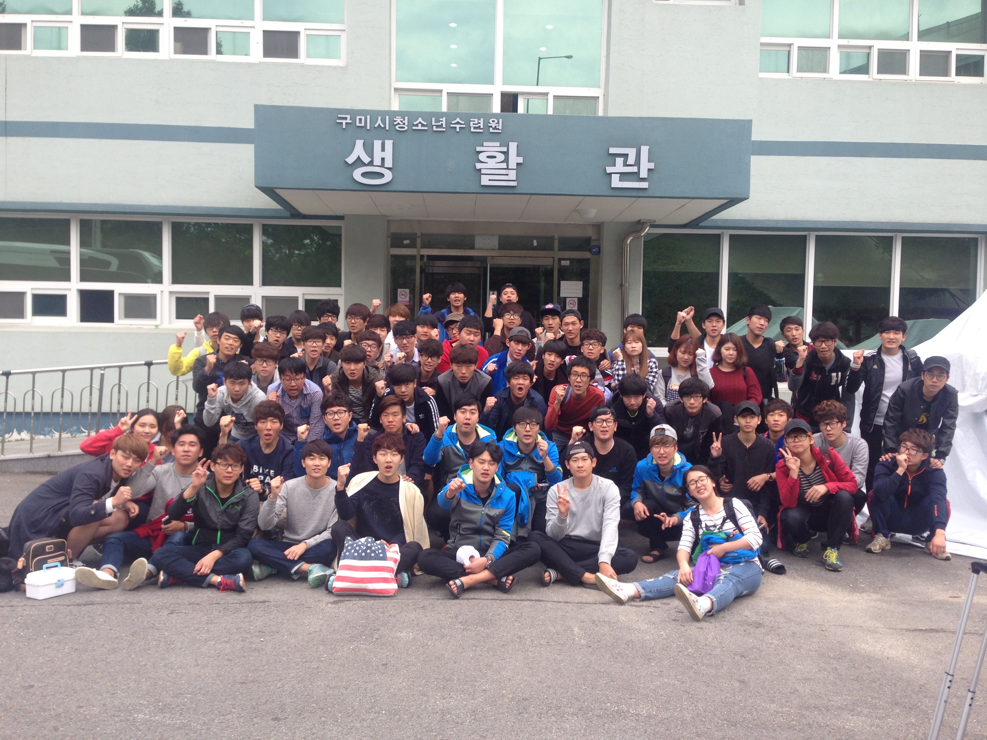 2014학년도 토목공학과 산업시찰 및 MT