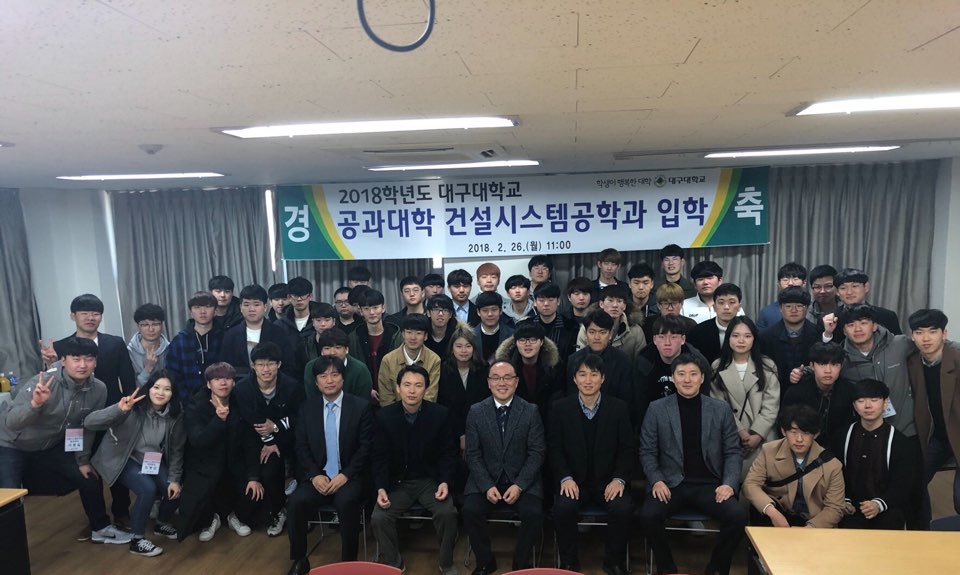 2018년도  입학식